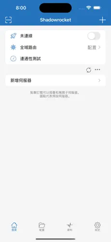 picacg加速器梯子雷轰android下载效果预览图