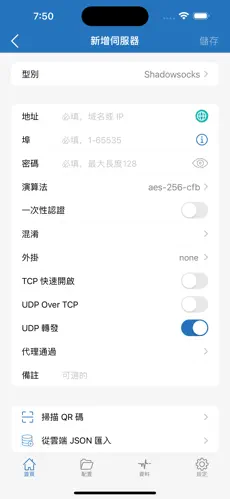 picacg加速器梯子雷轰android下载效果预览图